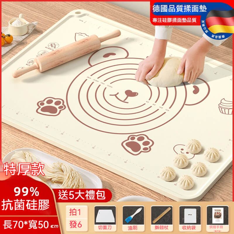家用揉面墊