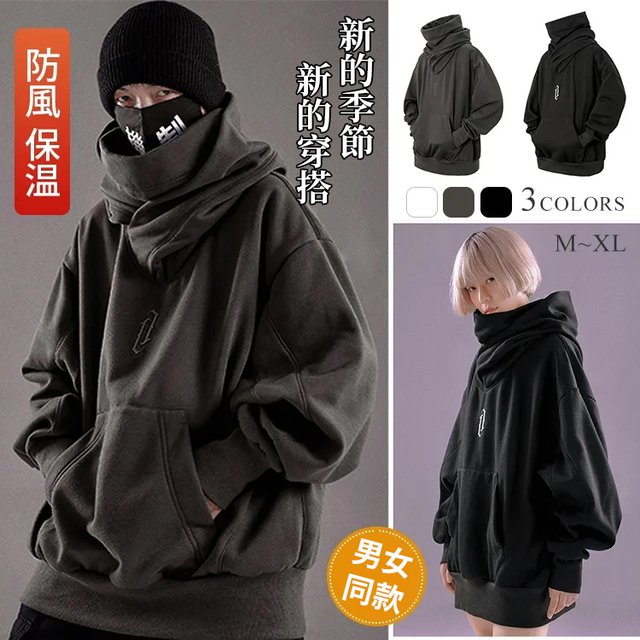 男女重磅絨帽T