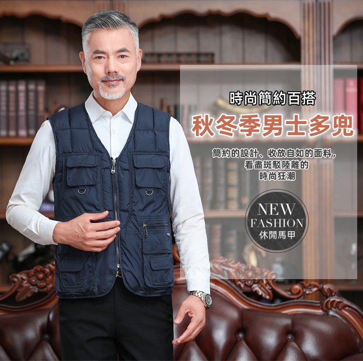 多口袋休閒棉馬甲