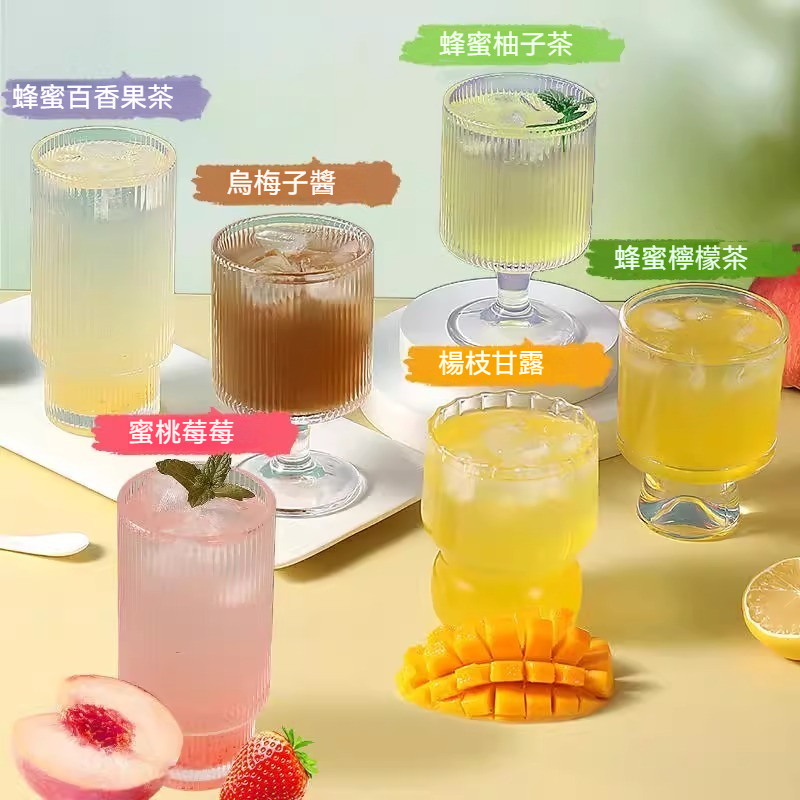 果醬茶沖飲品